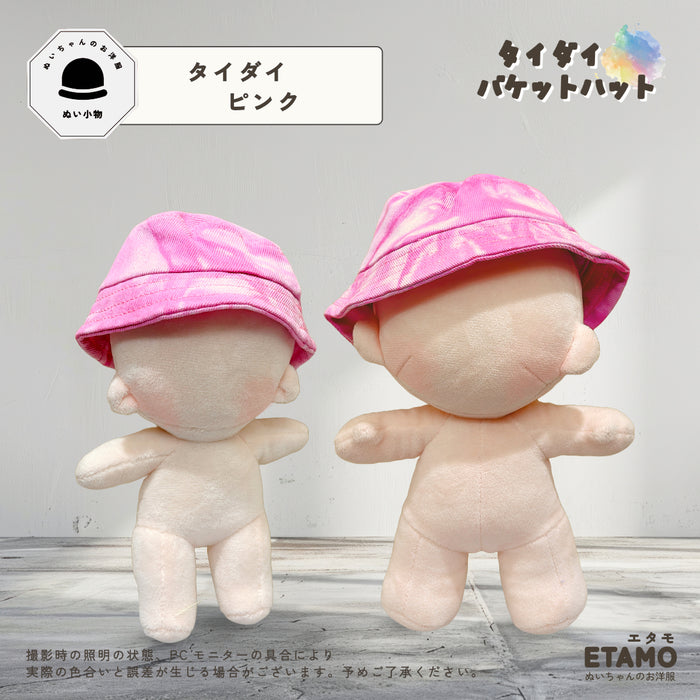ぬい服 15cm 20cm 帽子 バケットハット タイダイ