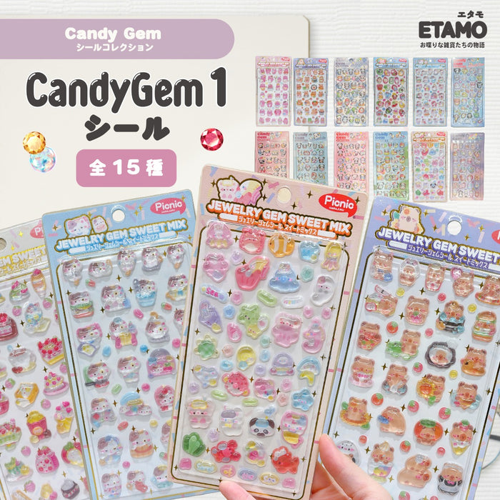 シール キャンディジェムシール 1