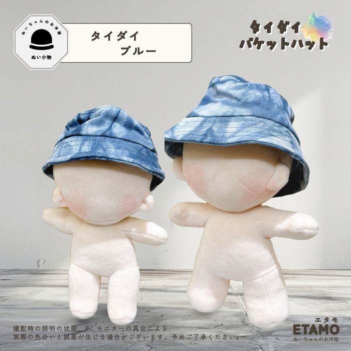 ぬい服 15cm 20cm 帽子 バケットハット タイダイ