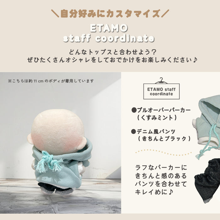 ぬい服 10cm 15cm 20cm デニム風 パンツ ロールアップ