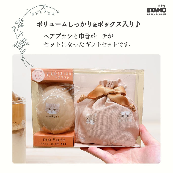 巾着ポーチ ヘアブラシ ギフトセット うさぎ しまえなが ねこ いぬ チンチラ