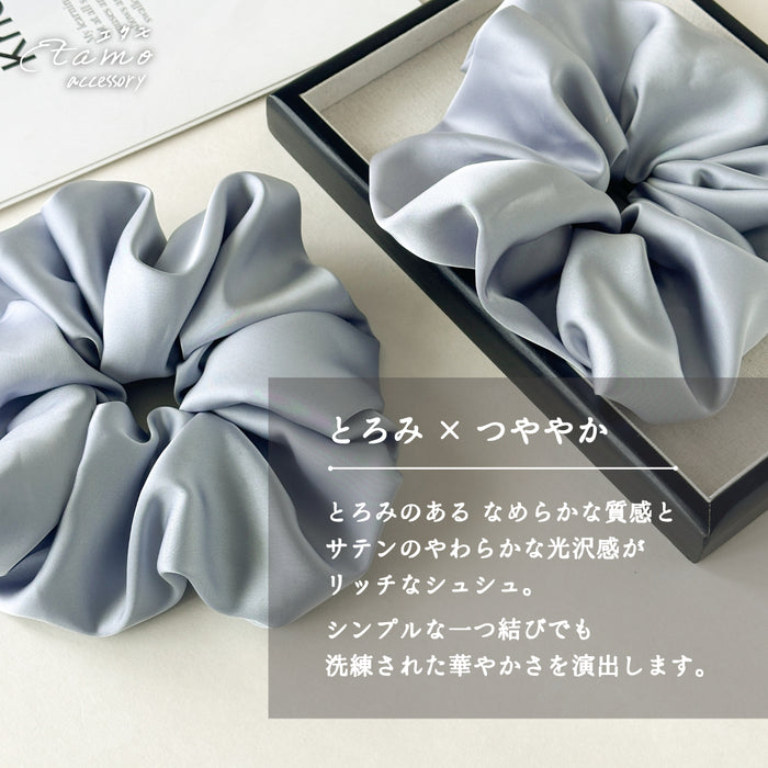 とろみ 華やぎ ボリューム シュシュ