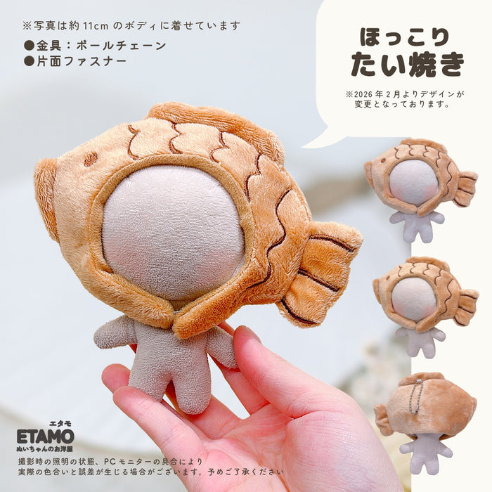 ぬい服 10cm 12cm かぶりもの たい焼き チキン エビフライ ピザ 肉まん 餃子 たこ焼き タコ 食パン イカ焼き もち巾着 ハンバーグ ビール