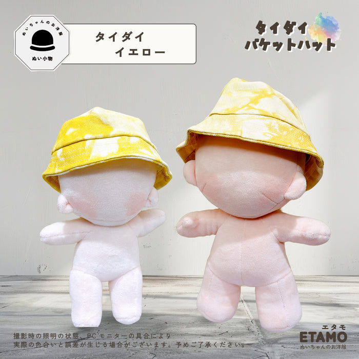 ぬい服 15cm 20cm 帽子 バケットハット タイダイ