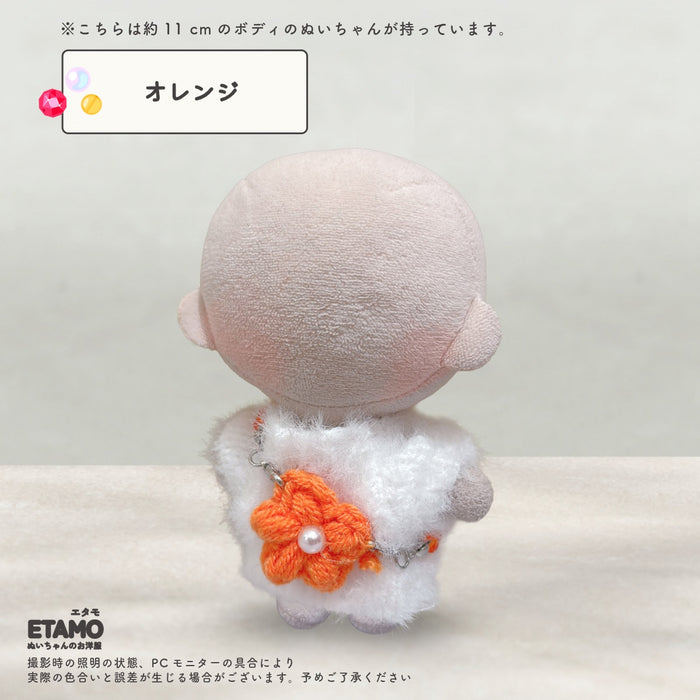 ぬい服 10cm バッグ お花 ジェム