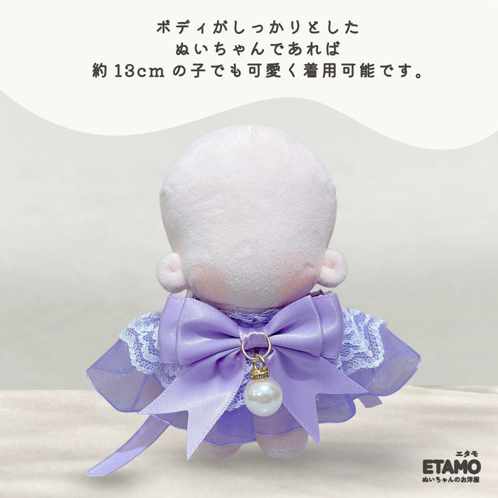 ぬい服 15cm 20cm スタイ リボン パール ブラック ホワイト パープル ピンク レッド