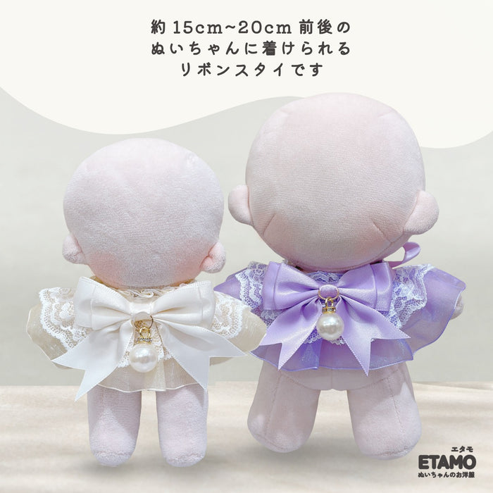 ぬい服 15cm 20cm スタイ リボン パール ブラック ホワイト パープル ピンク レッド