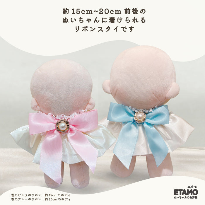 ぬい服 15cm 20cm スタイ リボン 小物