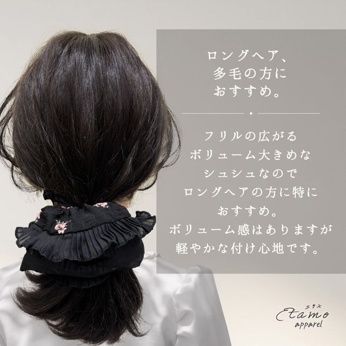 シュシュ 花柄 ホワイト ブラック