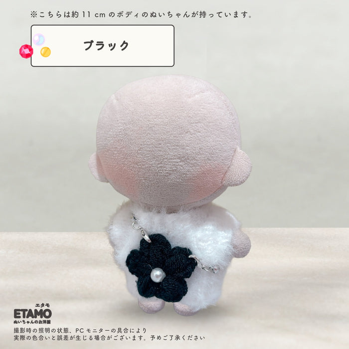 ぬい服 10cm バッグ お花 ジェム