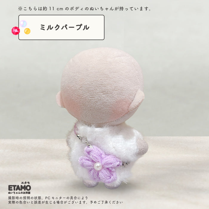 ぬい服 10cm バッグ お花 ジェム
