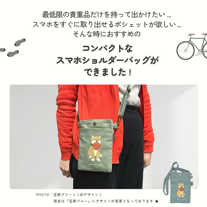 スマホポーチ しば犬 シュナウザー トイプードル ダックス ポメラニアン 三毛猫 黒猫 ハチワレ 三色団子 犬 猫