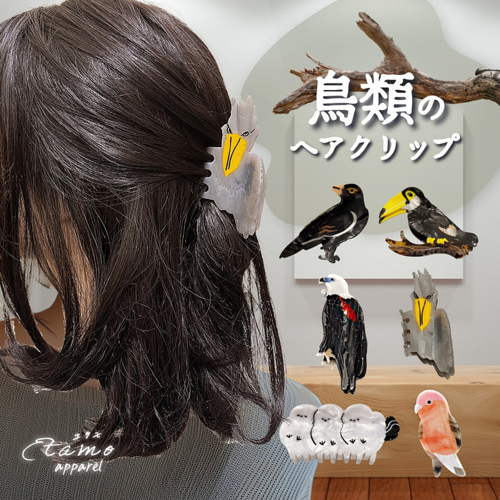 鳥 ヘアクリップ バンス シマエナガ ハシビロコウ カラス ワシ インコ オオハシ