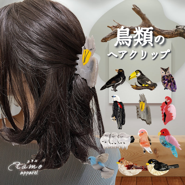 鳥 ヘアクリップ バンス シマエナガ ハシビロコウ カラス ワシ インコ オオハシ フクロウ フラミンゴ オウム