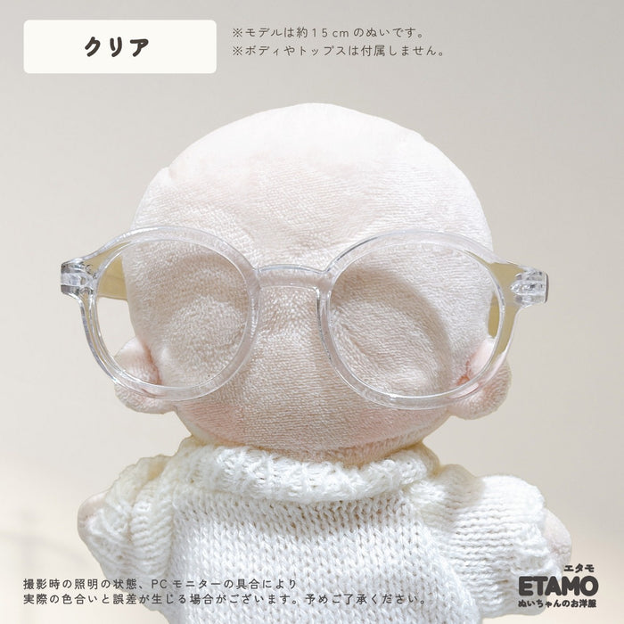 ぬい服 15cm ぬいメガネ ぬいグラス メガネ サングラス 小物 ベーシック