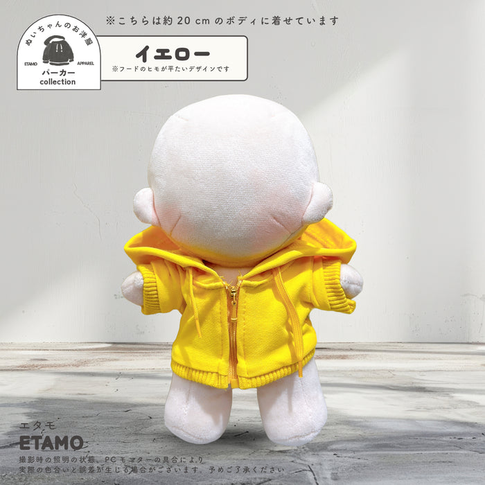 ぬい服 20cm カラー パーカー