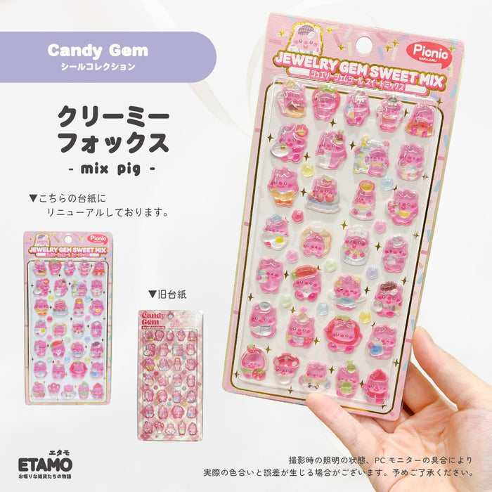 シール キャンディジェムシール 1