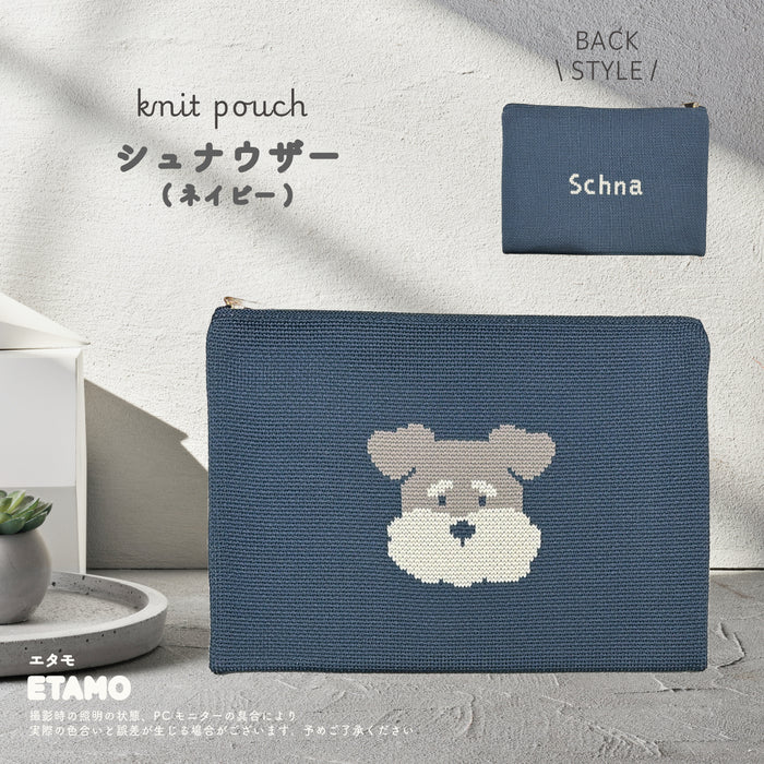 ニットポーチ シマエナガ シュナウザー トイプードル ネコ ミケネコ うさぎ マヌルネコ