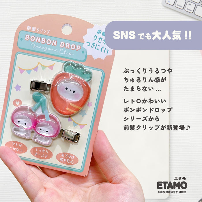 ボンボンドロップ 前髪クリップ シマエナガ 犬 クリームソーダ にんじん さくらんぼ