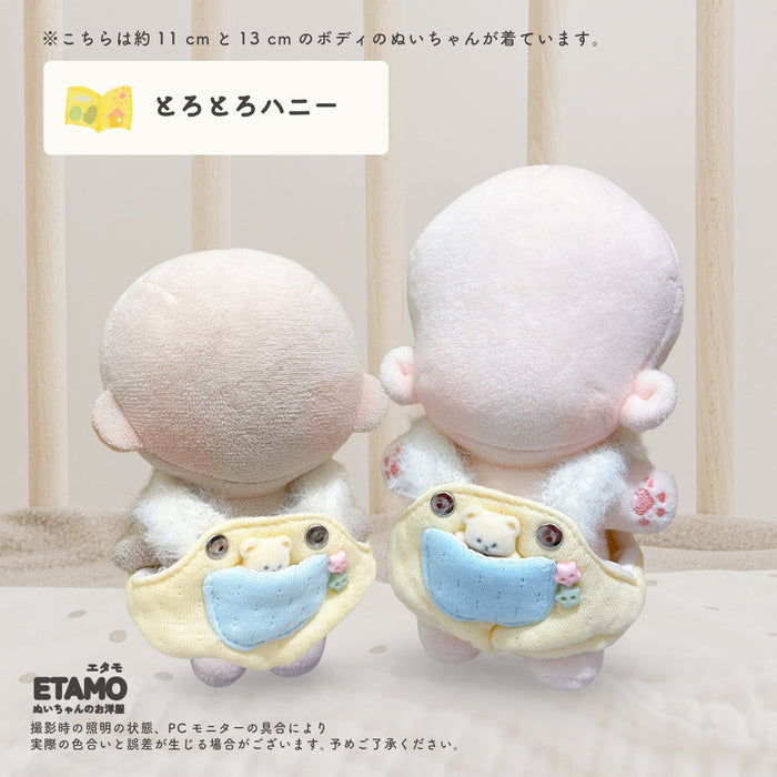 ぬい服 10cm 12cm 甘えっ子 サロペット