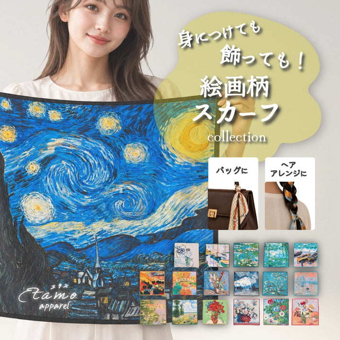 スカーフ 絵画柄