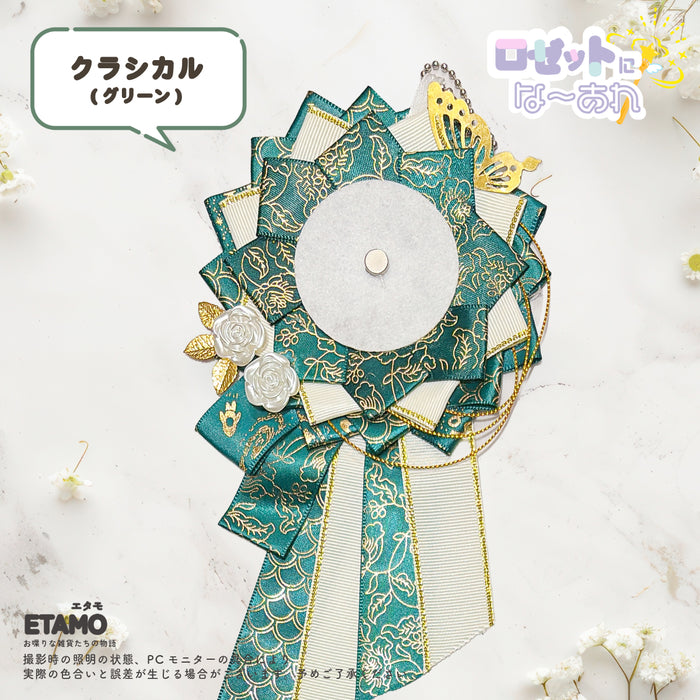 缶バッジ ロゼット キーチェーン 6 クラシカル
