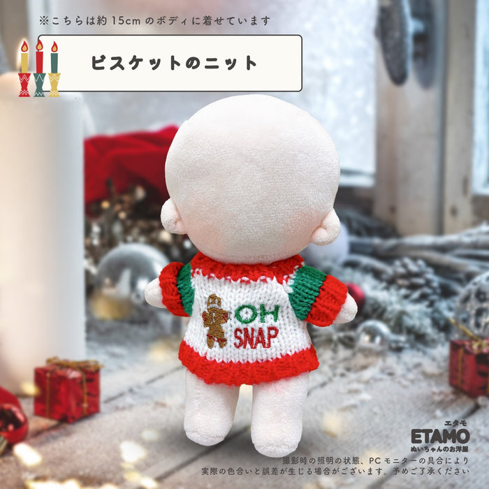 ぬい服 10cm 15cm メリクリなコスチューム サンタ 帽子 ケープ