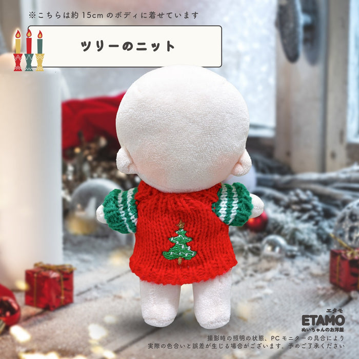 ぬい服 10cm 15cm メリクリなコスチューム サンタ 帽子 ケープ