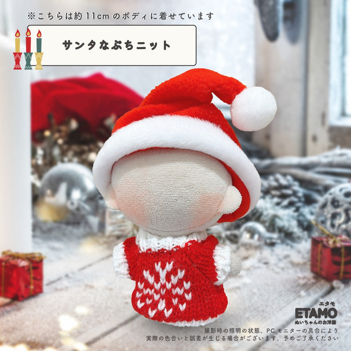 ぬい服 10cm 15cm メリクリなコスチューム サンタ 帽子 ケープ