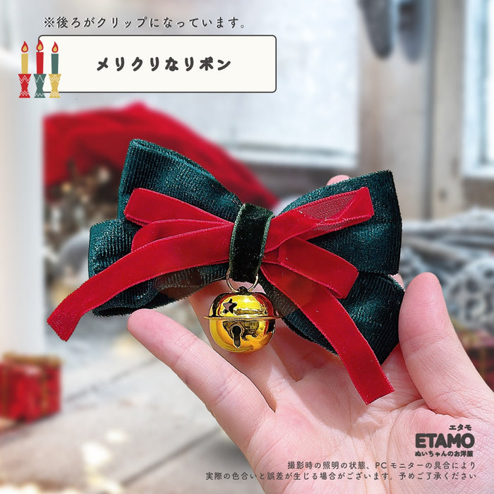 ぬい服 10cm 15cm メリクリなコスチューム サンタ 帽子 ケープ