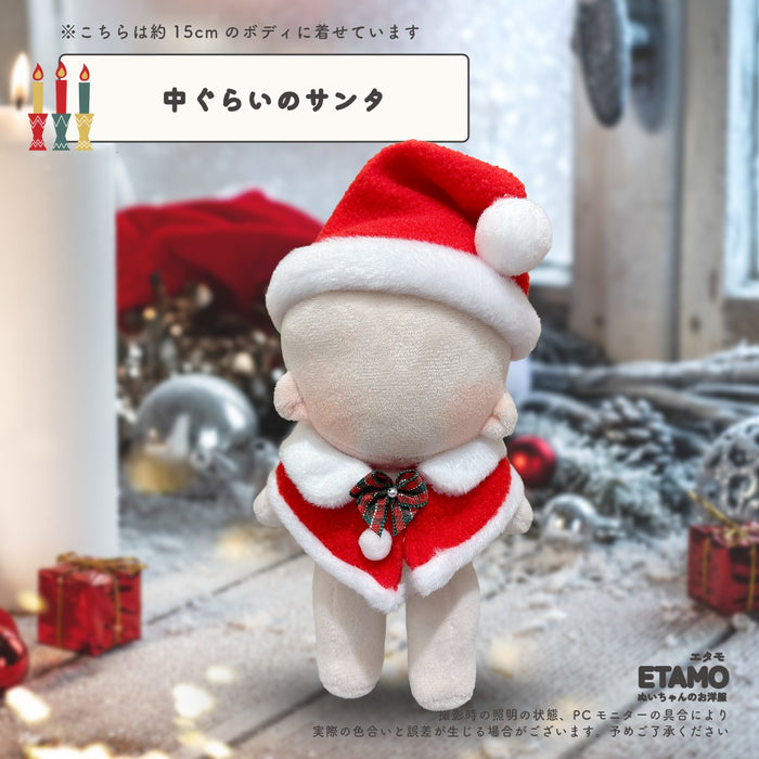 ぬい服 10cm 15cm メリクリなコスチューム サンタ 帽子 ケープ