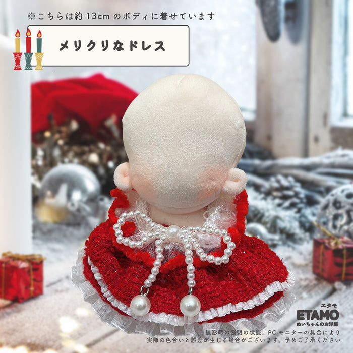 ぬい服 10cm 15cm メリクリなコスチューム サンタ 帽子 ケープ