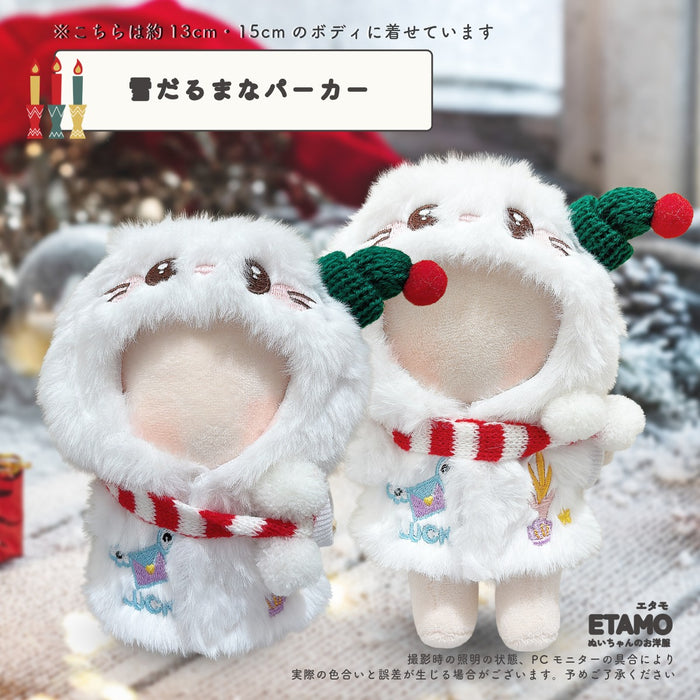 ぬい服 10cm 15cm メリクリなコスチューム サンタ 帽子 ケープ