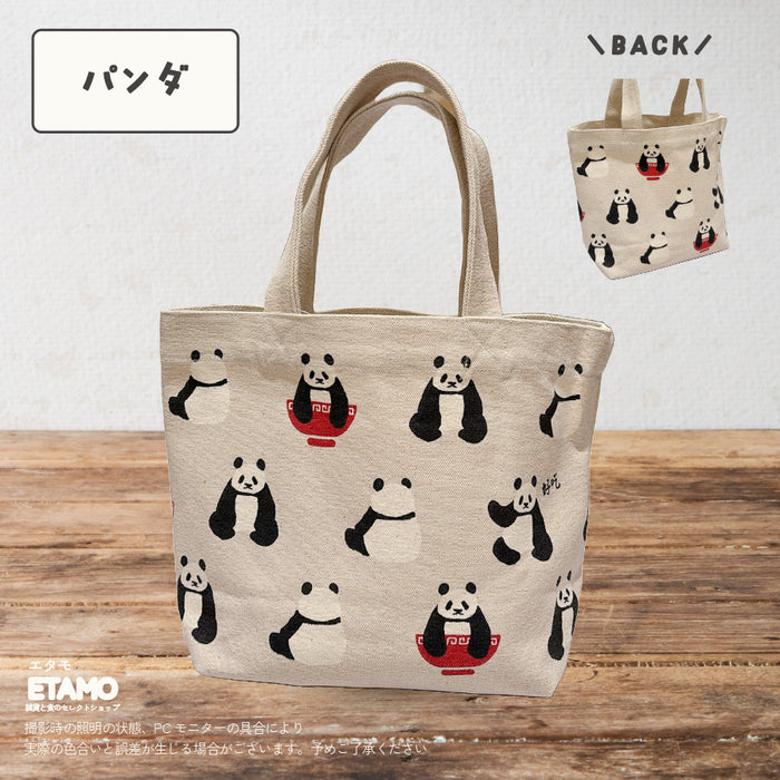 アニマル ミニ トートバッグ キーウィ ハシビロコウ ナマケモノ 犬 うさぎ