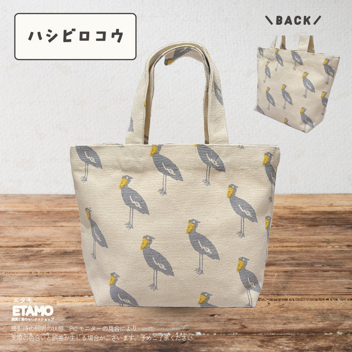 アニマル ミニ トートバッグ キーウィ ハシビロコウ ナマケモノ 犬 うさぎ