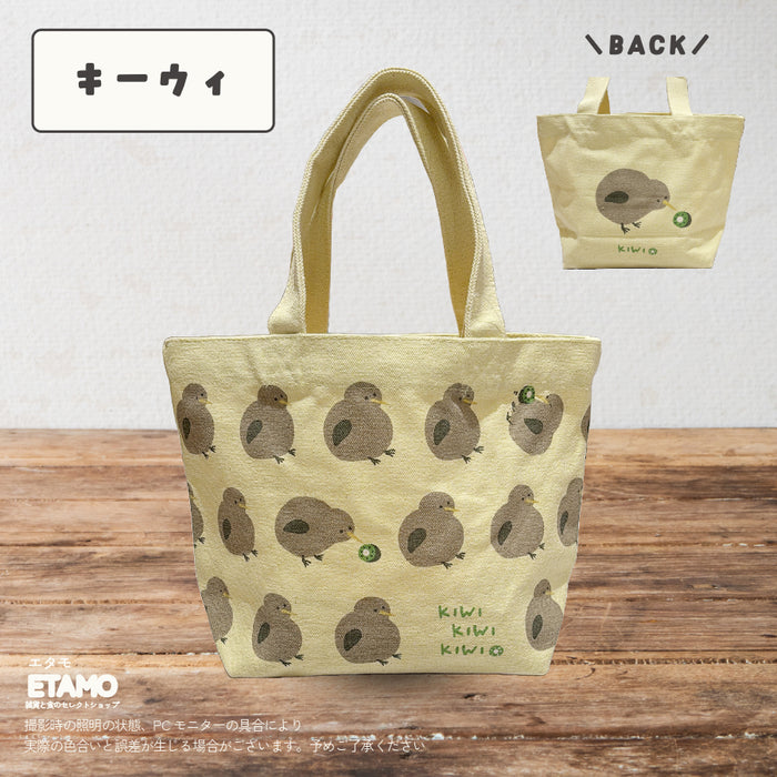 アニマル ミニ トートバッグ キーウィ ハシビロコウ ナマケモノ 犬 うさぎ