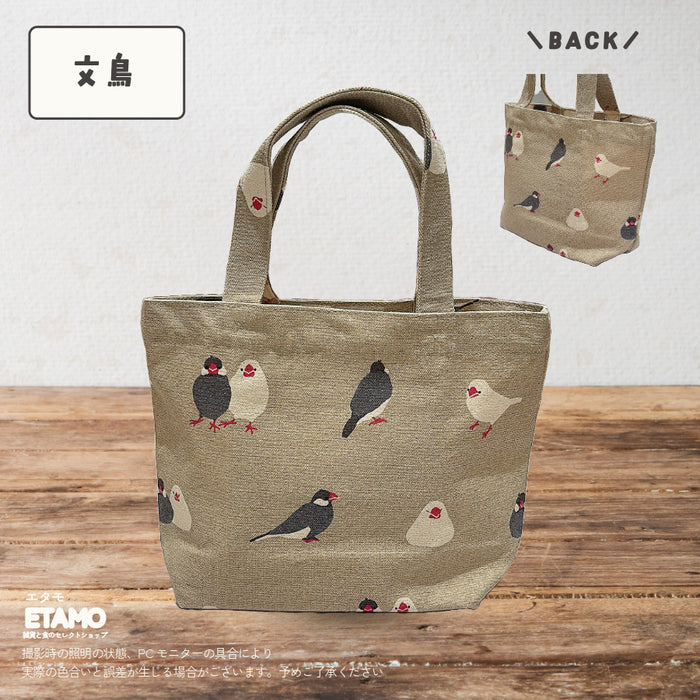 アニマル ミニ トートバッグ キーウィ ハシビロコウ ナマケモノ 犬 うさぎ