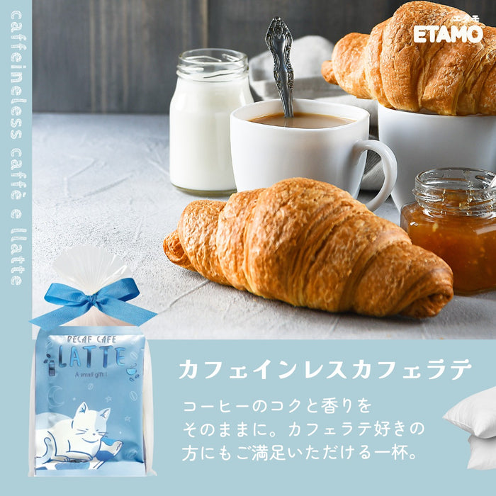 ラテセット 2個入り カフェラテ カフェインレス チョコレート 抹茶ラテ ほうじ茶ラテ キャラメル ハニーミルク ストロベリー
