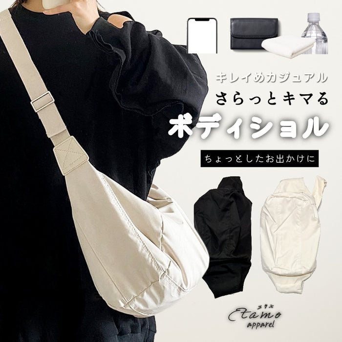 ボディショル ブラック オフホワイト