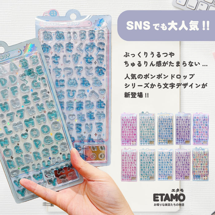 ボンボンドロップ もじもじボンボン ひらがな 英字