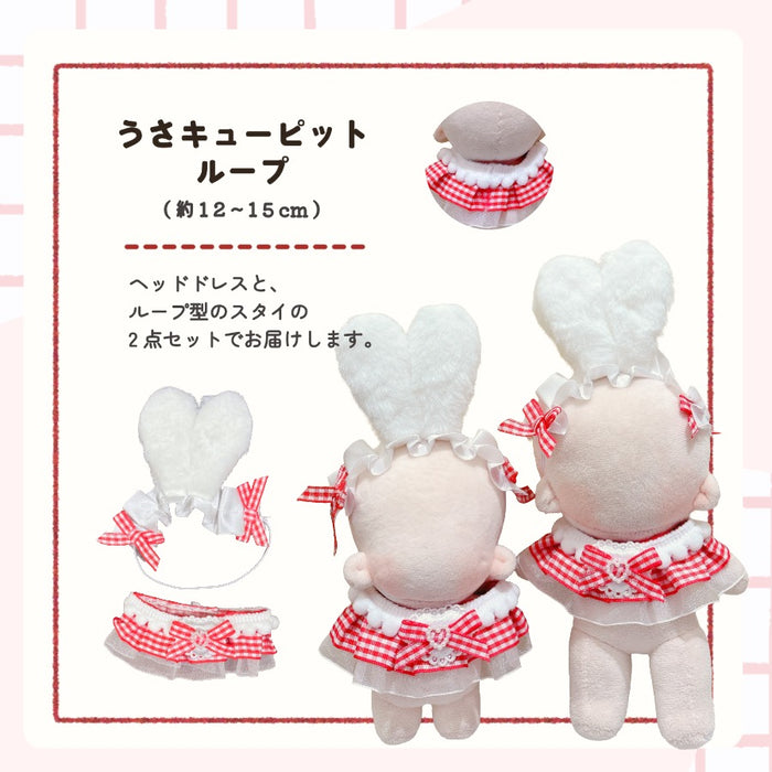 ぬい服 10cm 12cm 15cm うさキューピットとお邪魔な悪魔 ヘッドドレス スタイ