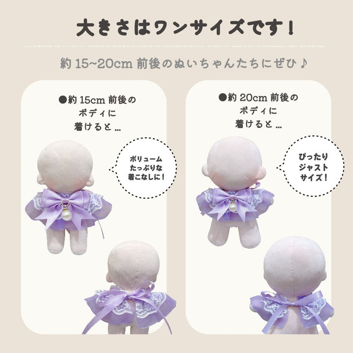 ぬい服 15cm 20cm スタイ リボン パール ブラック ホワイト パープル ピンク レッド