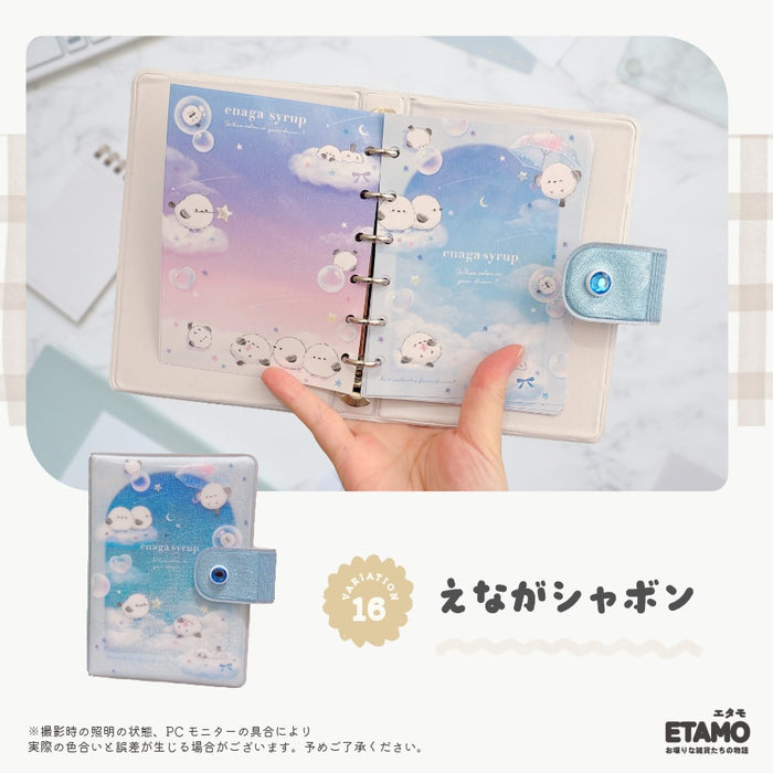 シール帳 シールバインダー