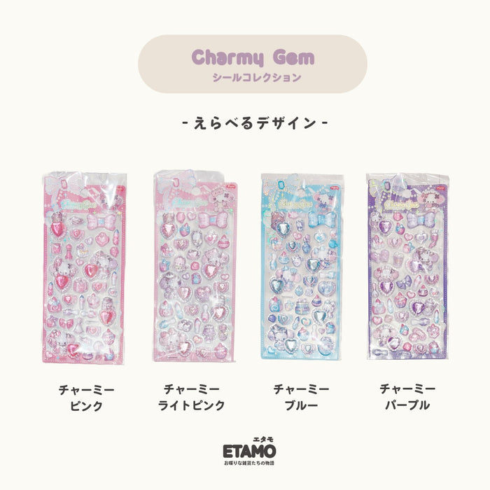 ぷっくり シール アニマル うさぎ