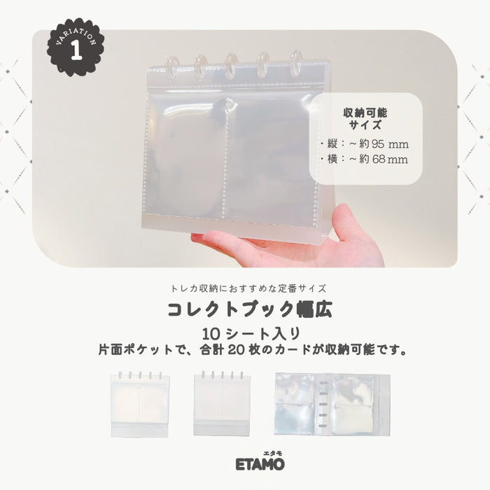 立てて飾れる コレクトブック 卓上 トレカ チェキ アルバム