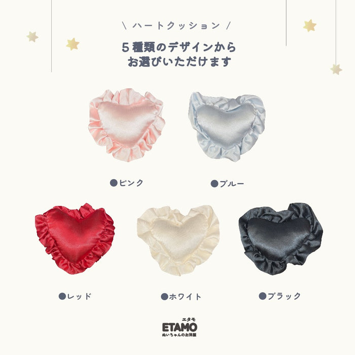 ぬい服 10cm 11cm 12cm ベッド 小物 おにぎり 海老天 ニンジン ハンバーガー ホットドッグ サンドウィッチ クッション