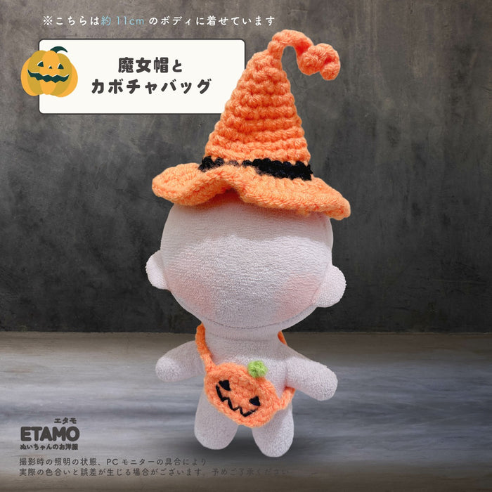 ぬい服 10cm 15cm 20cm ハロウィン コスチューム ポンチョ かぶりもの 帽子 スタイ