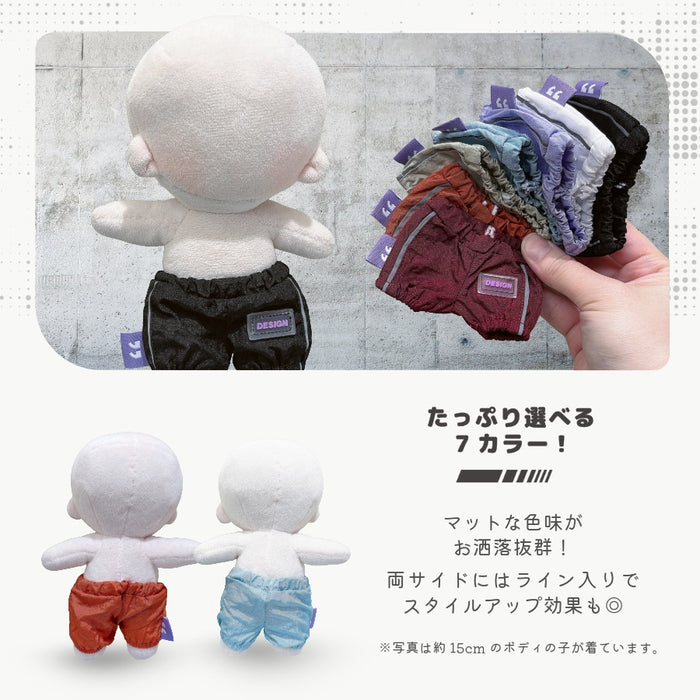 ぬい服 15cm シャカシャカ パンツ