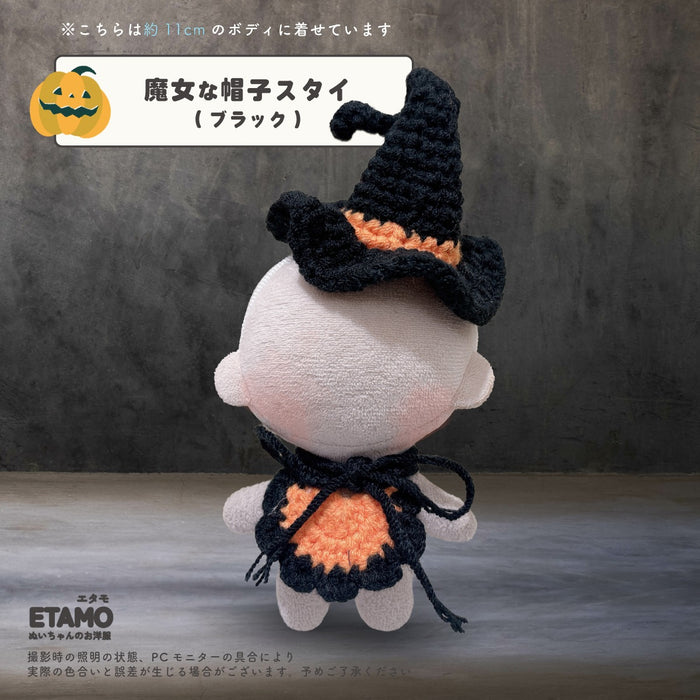 ぬい服 10cm 15cm 20cm ハロウィン コスチューム ポンチョ かぶりもの 帽子 スタイ