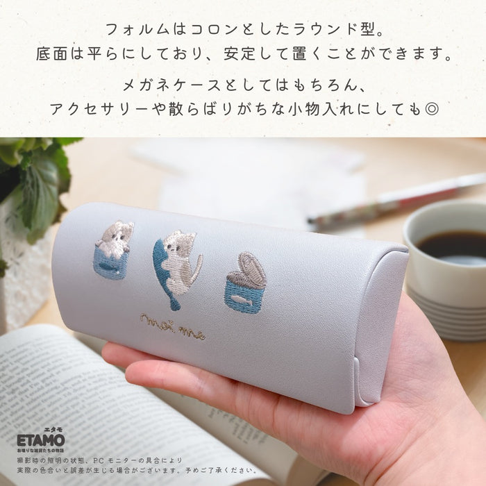 メガネケース シマエナガ 犬 猫